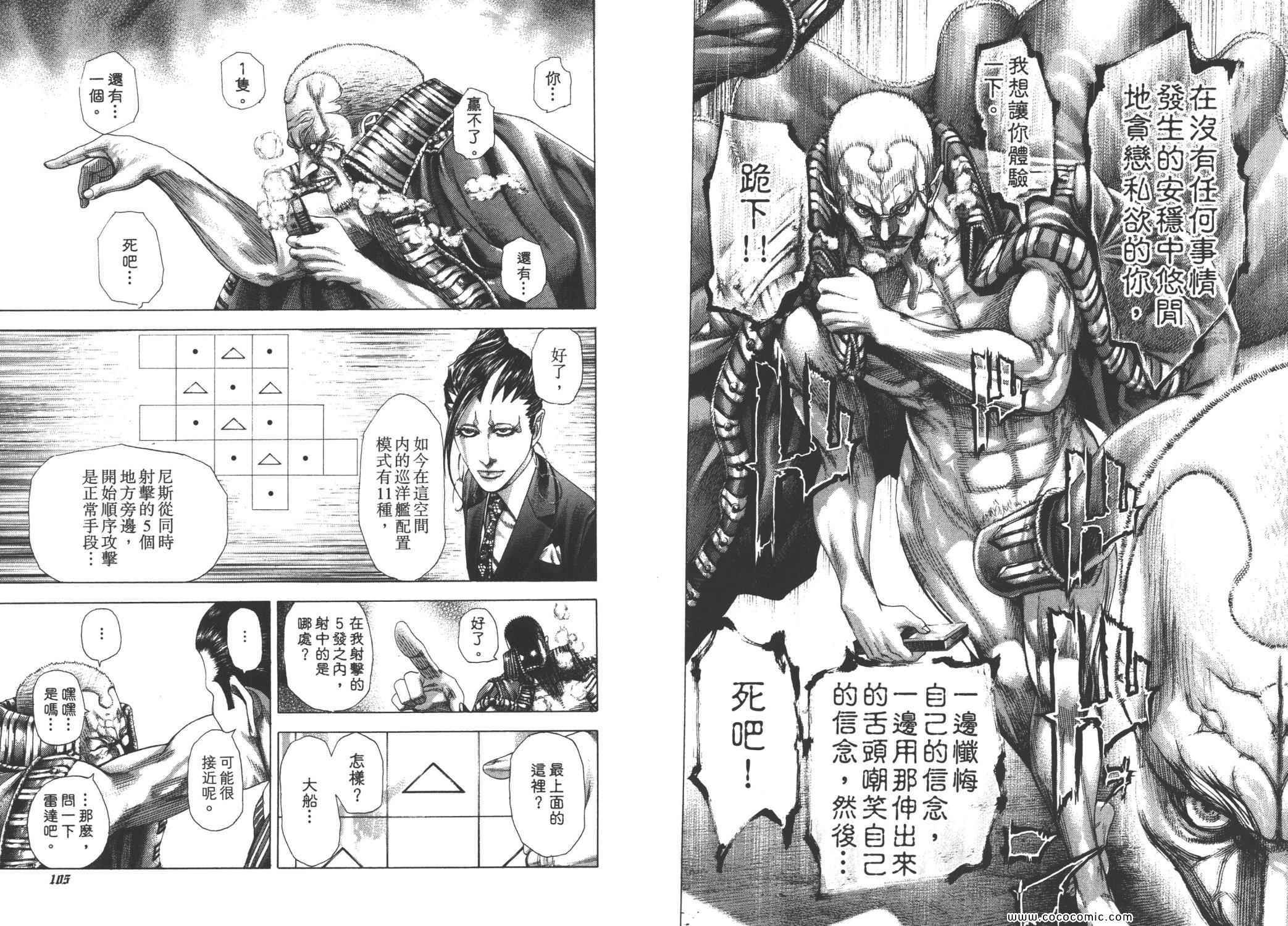 第28卷54