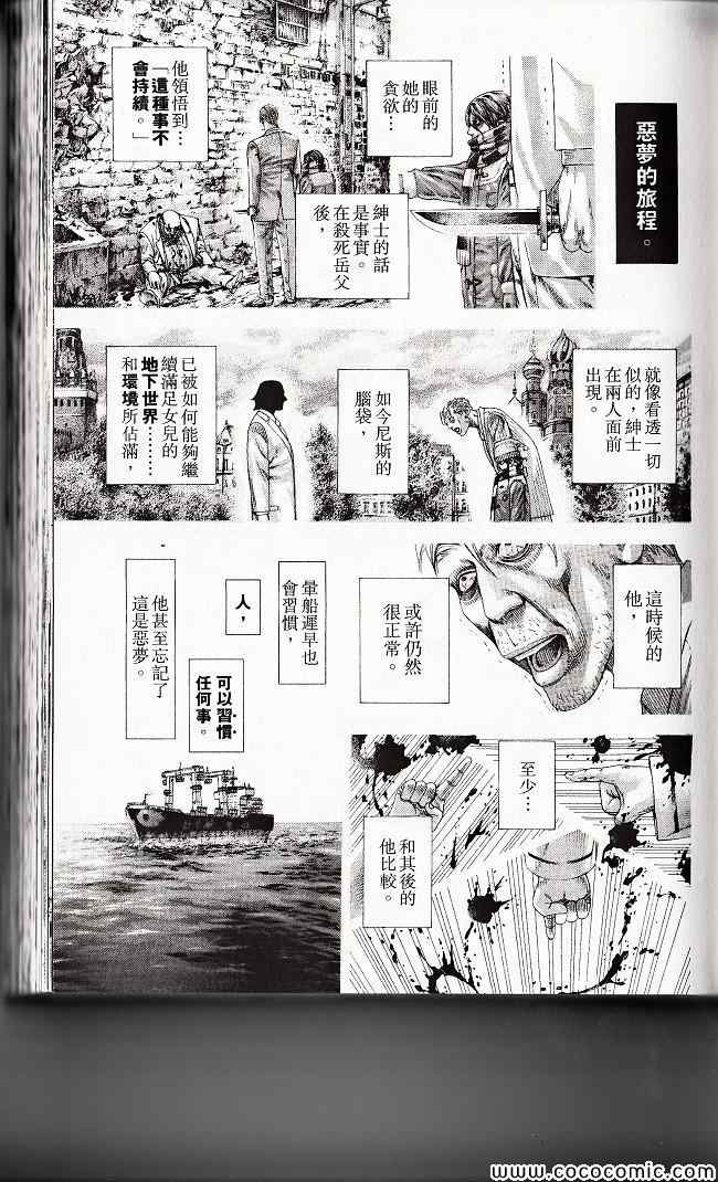 第29卷73