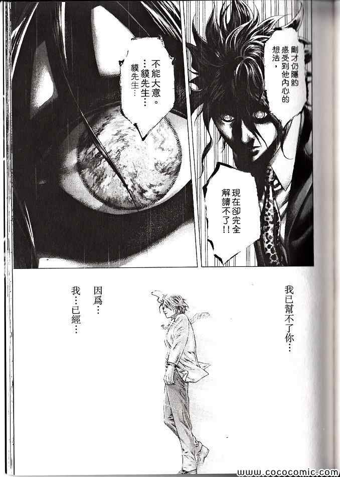第29卷185