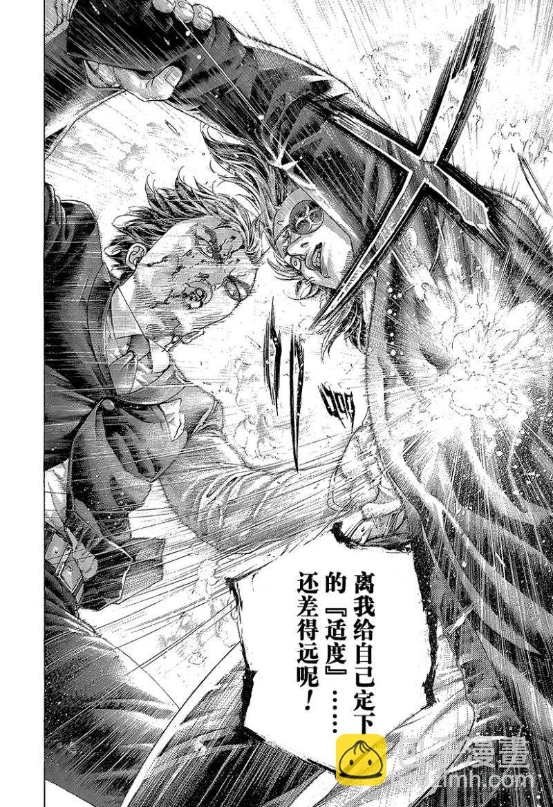 第481话 不思议的梦17