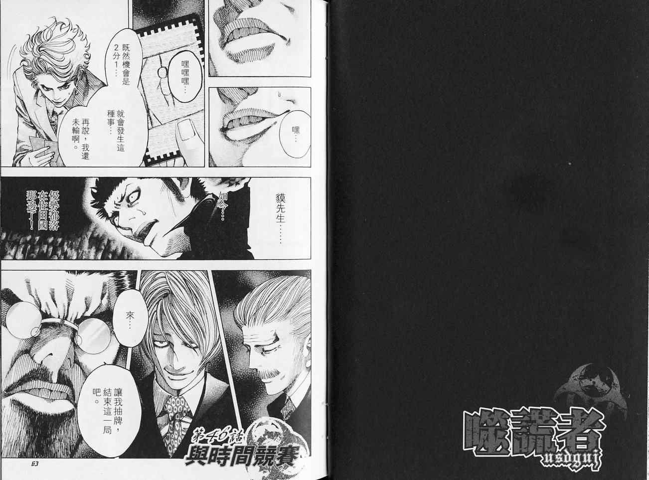 第5卷33