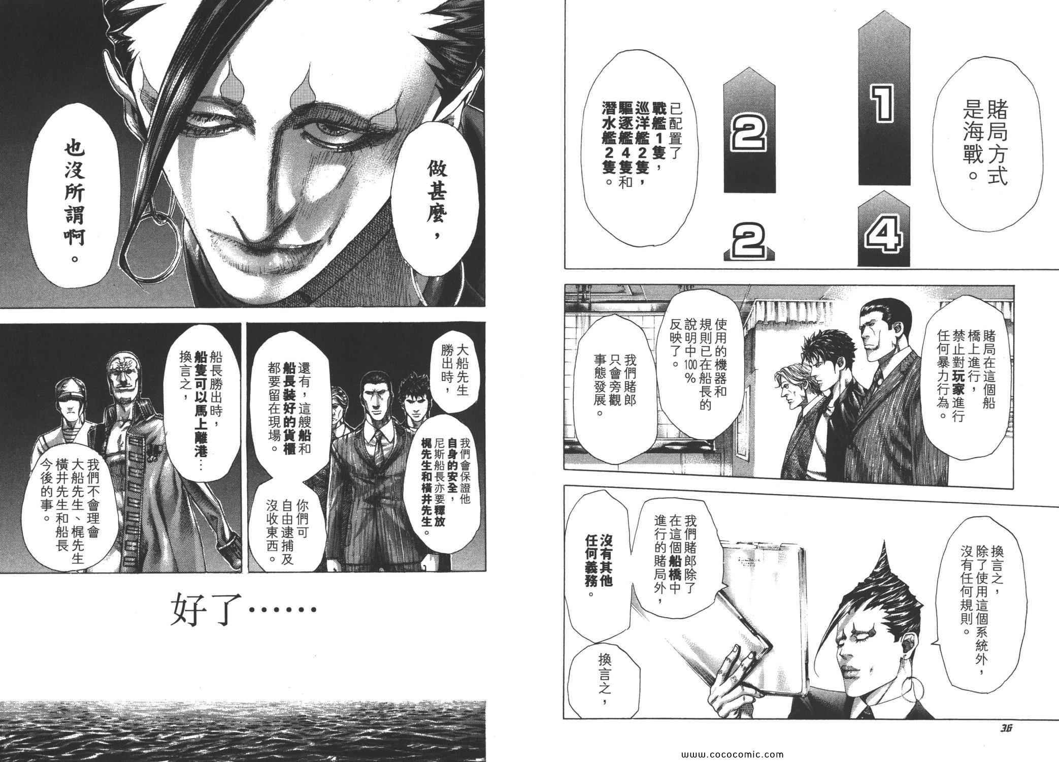 第27卷20