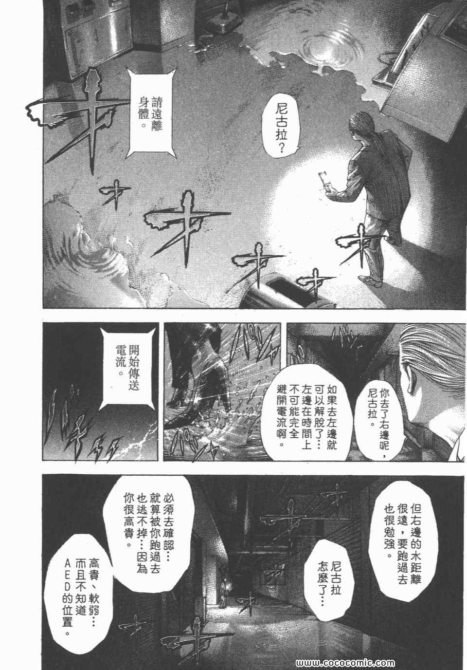 第23卷18