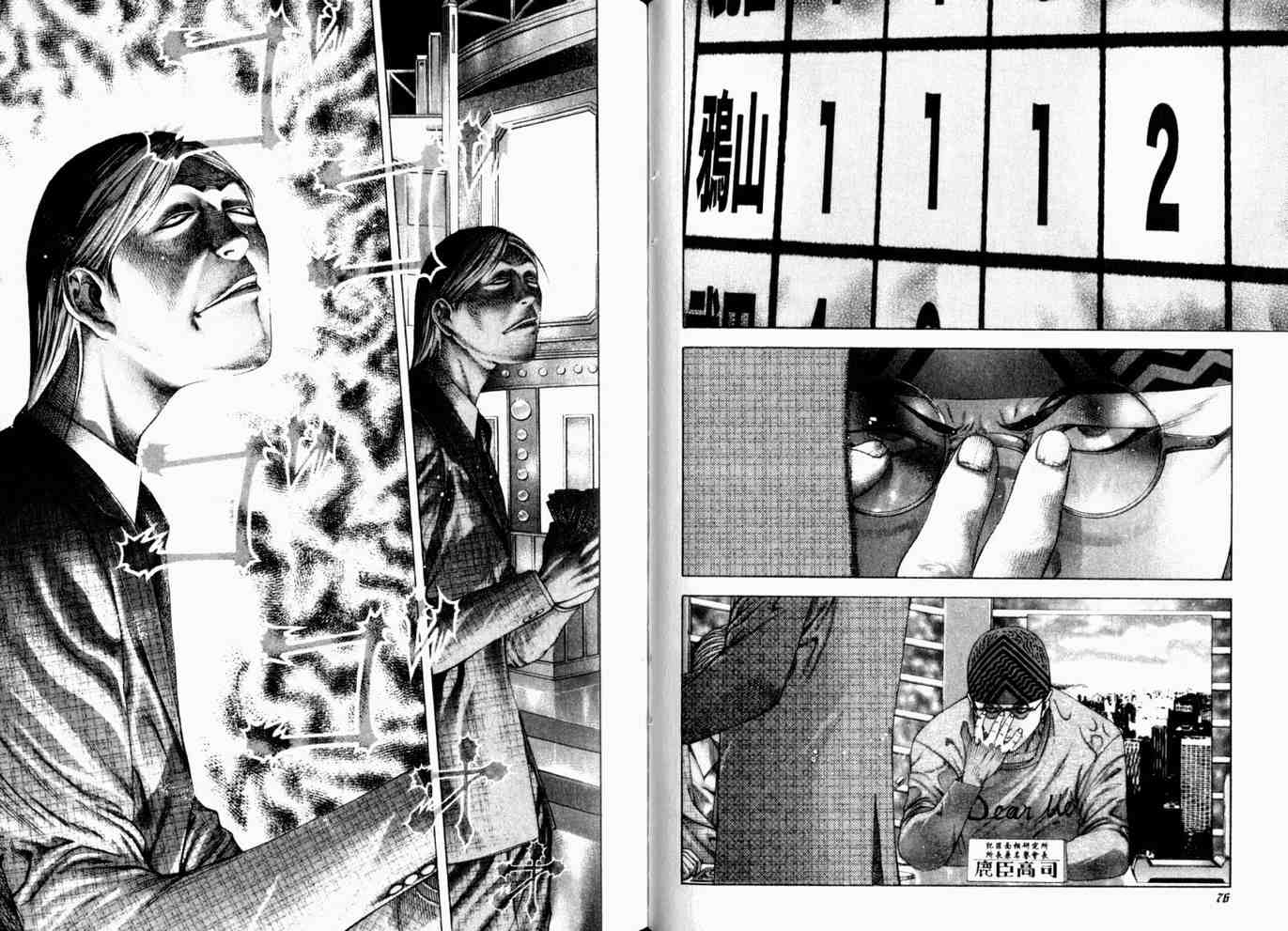 第18卷40
