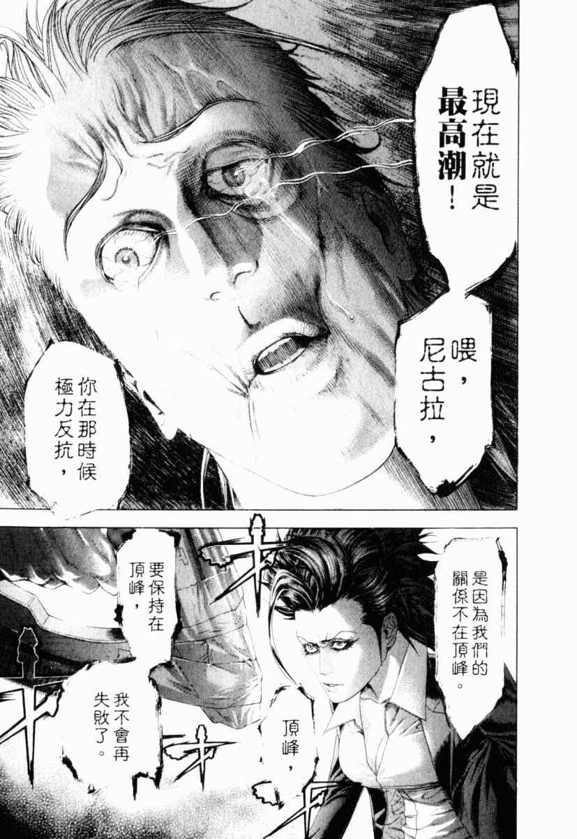 第22卷203