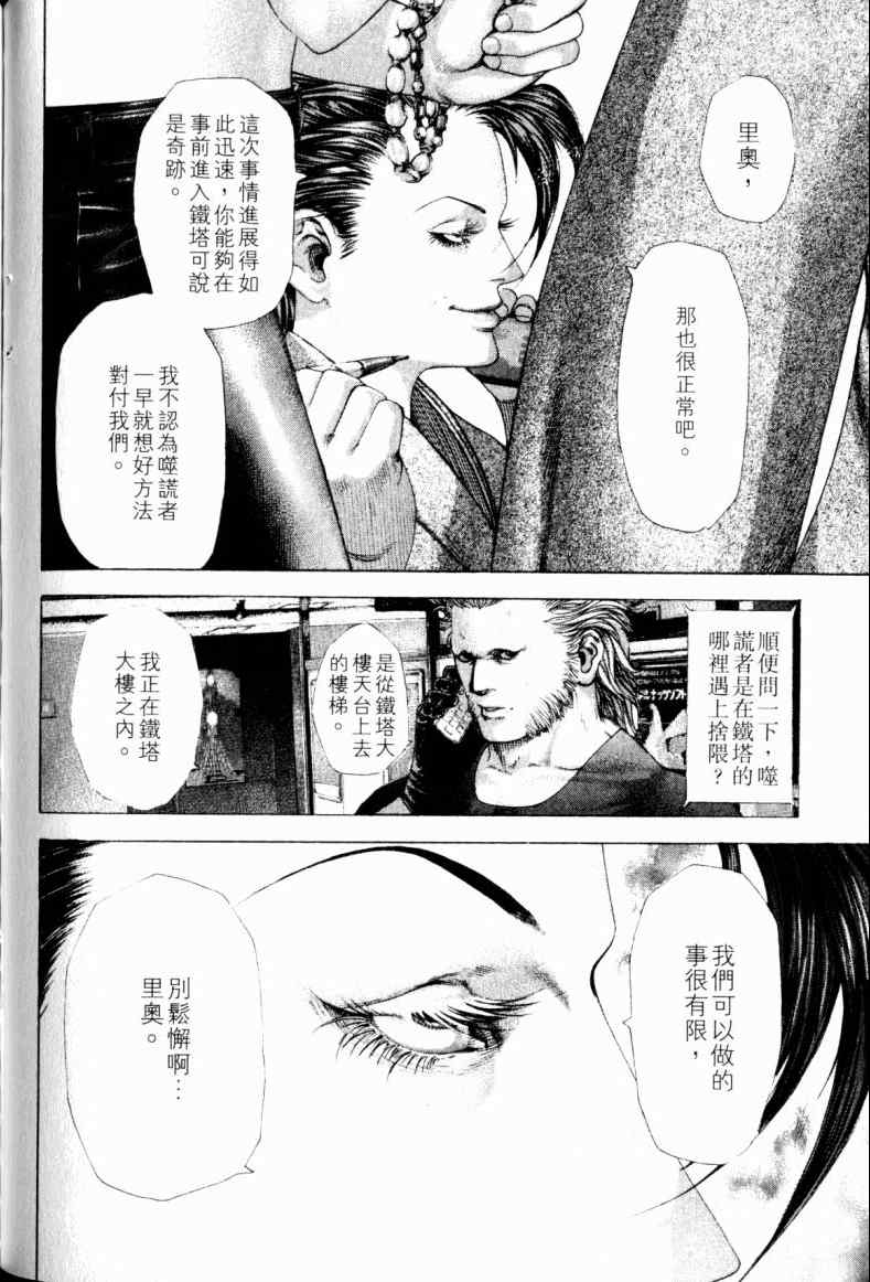 第21卷134