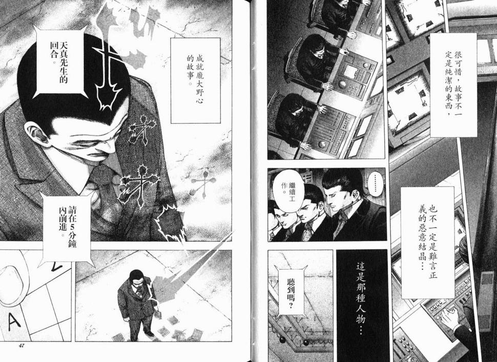 第13卷25