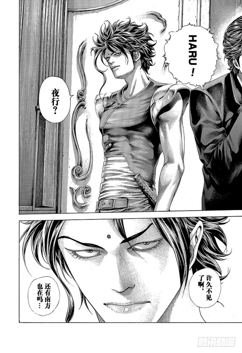 第394话 王的力学15