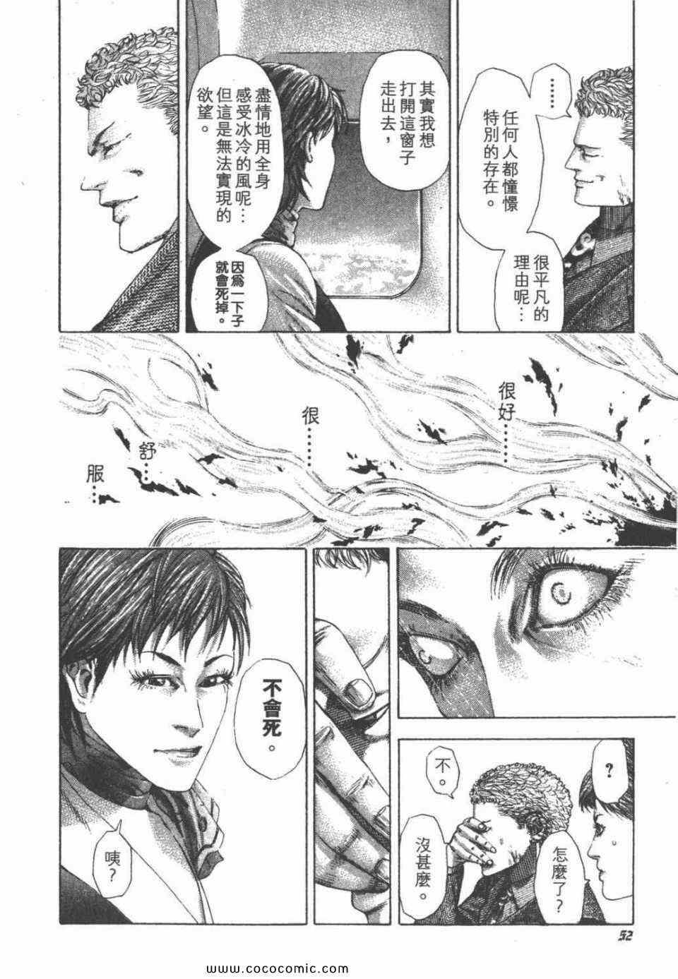 第24卷52