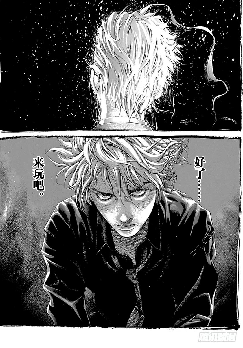 第516话10