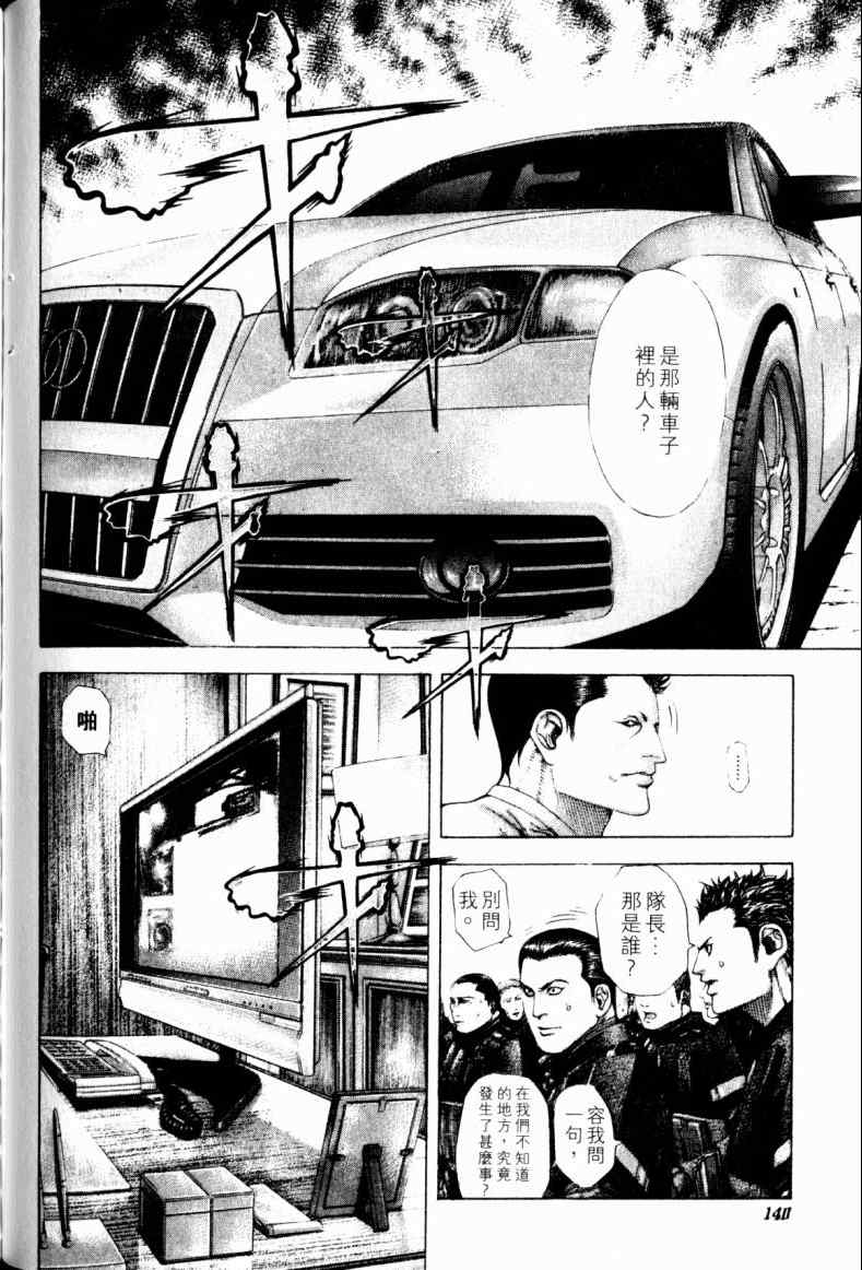 第21卷136