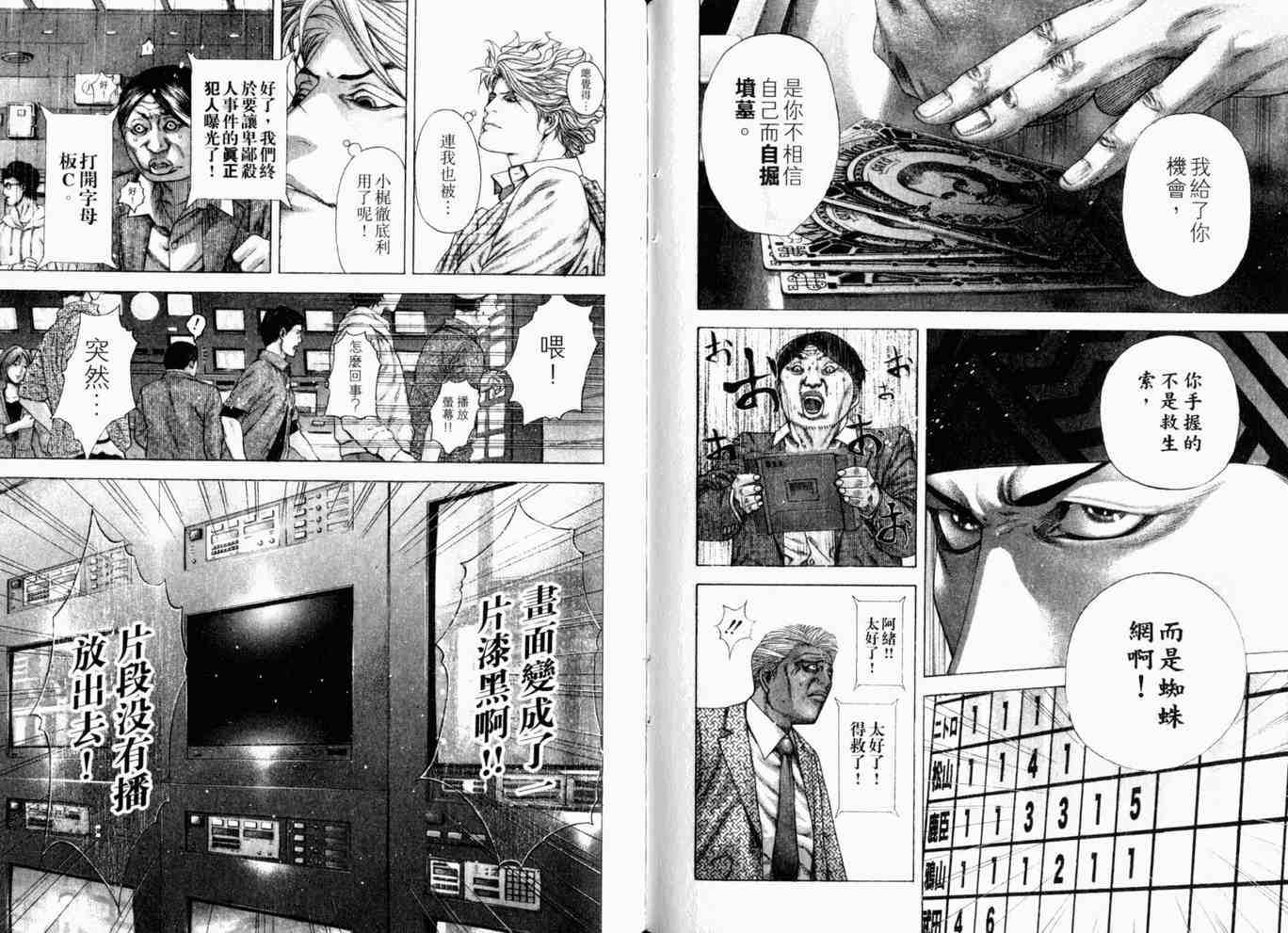 第18卷67