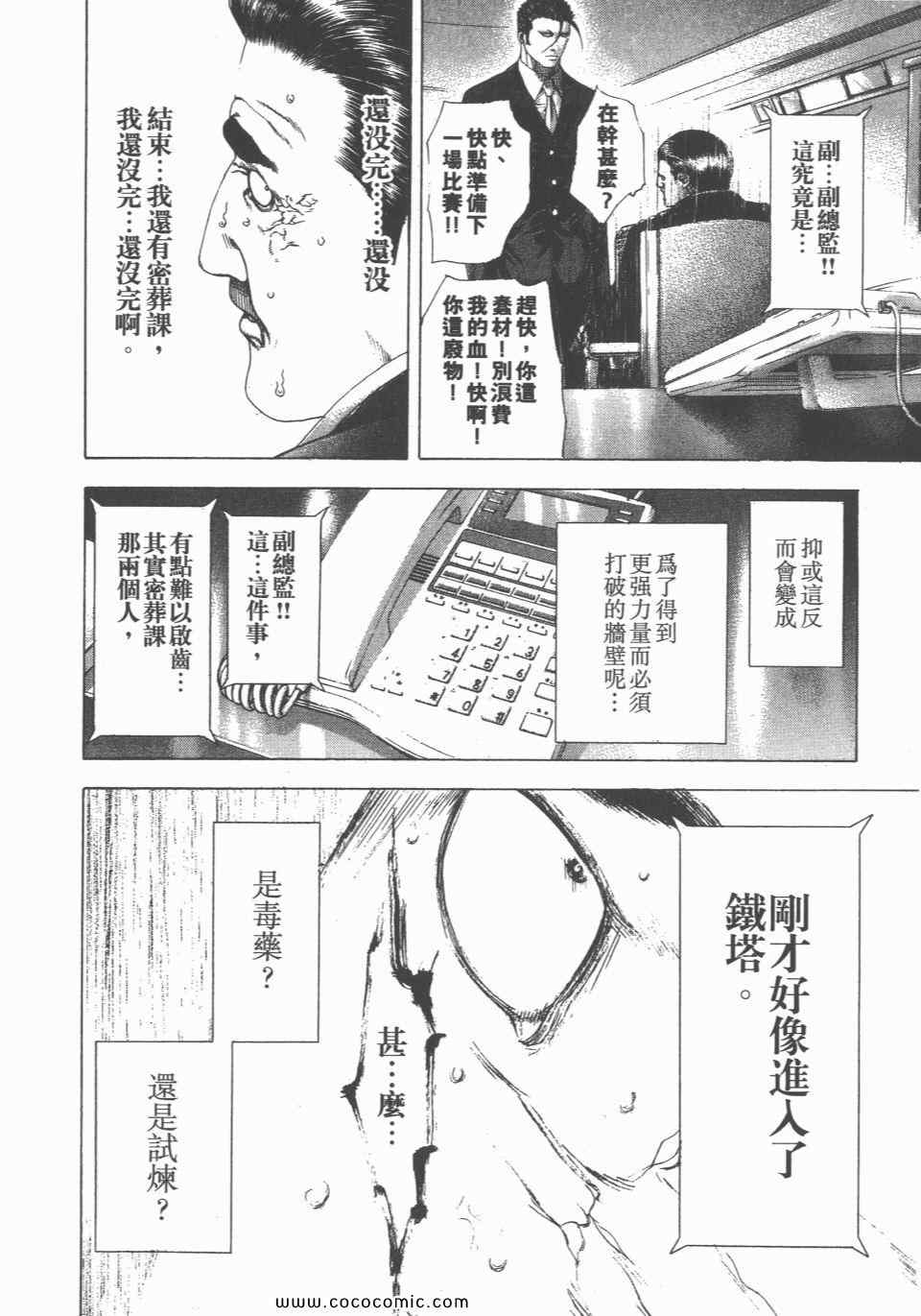 第23卷104