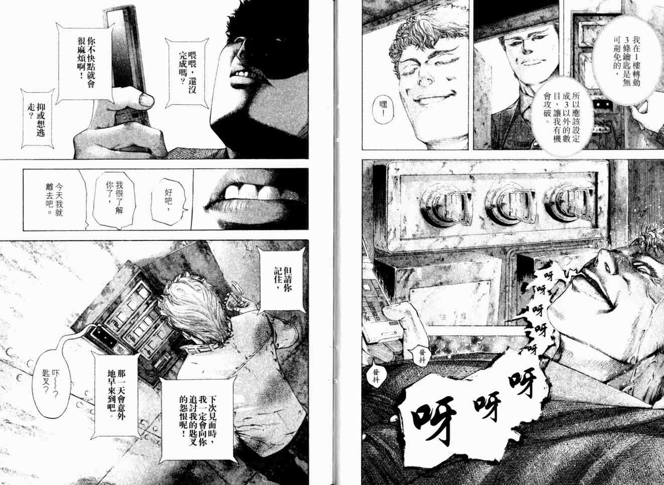 第17卷17