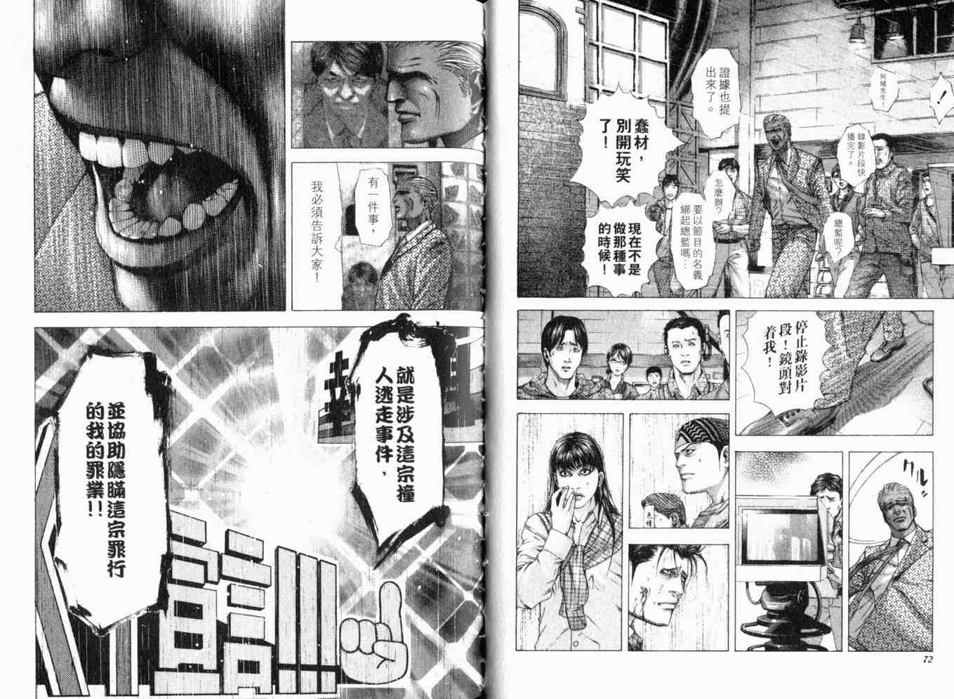 第19卷38