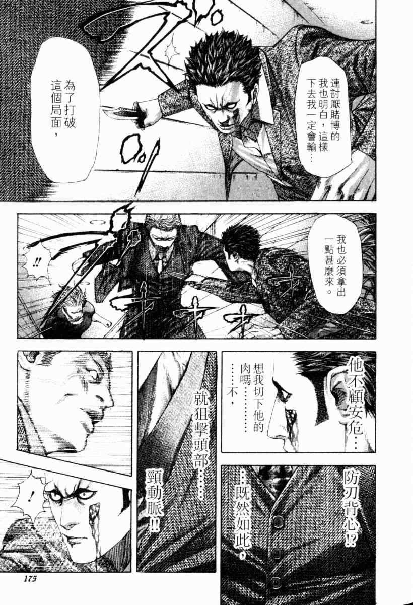 第22卷169