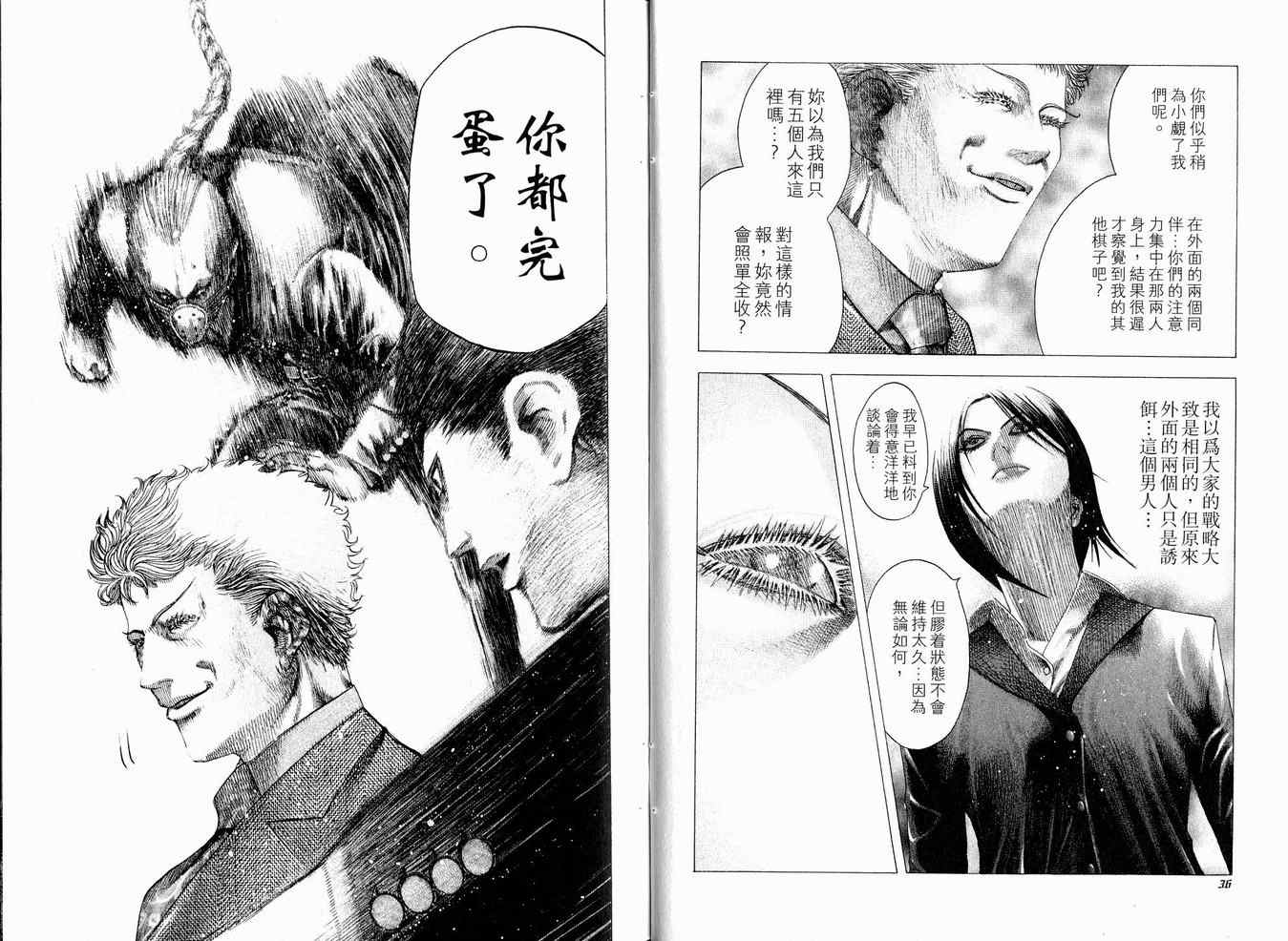 第8卷20