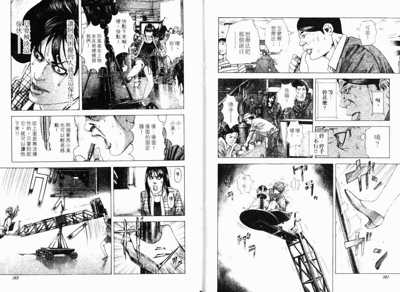 第17卷103