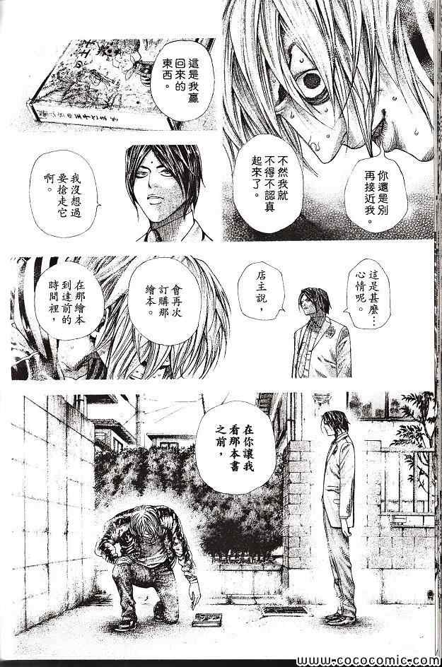 第29卷162