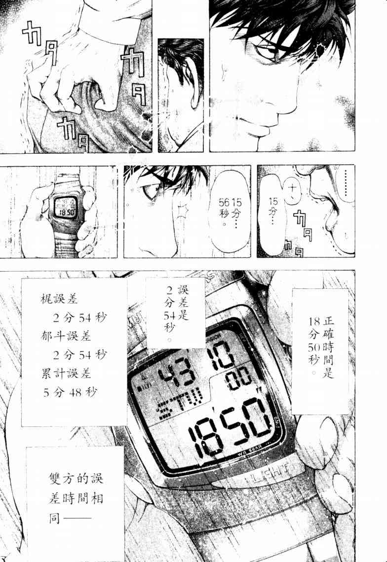 第16卷85