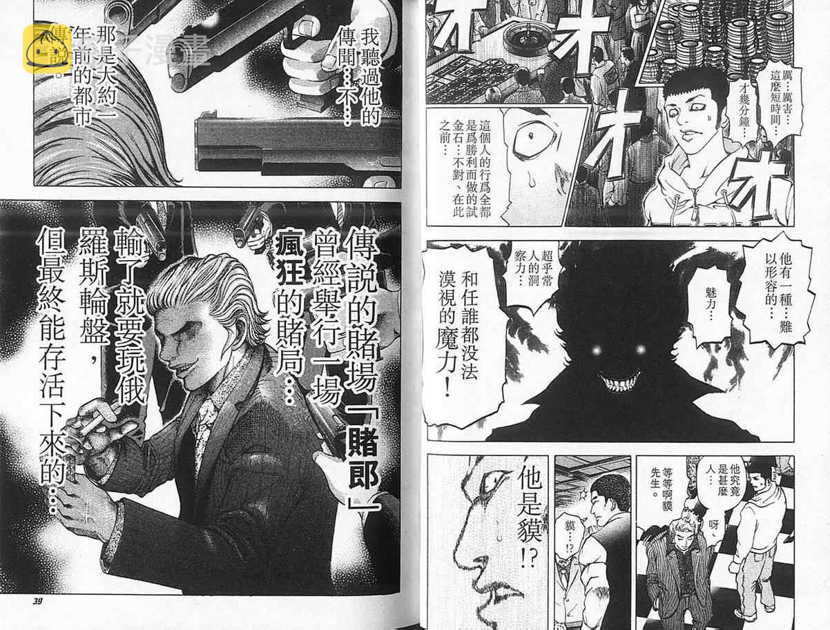 第1卷21