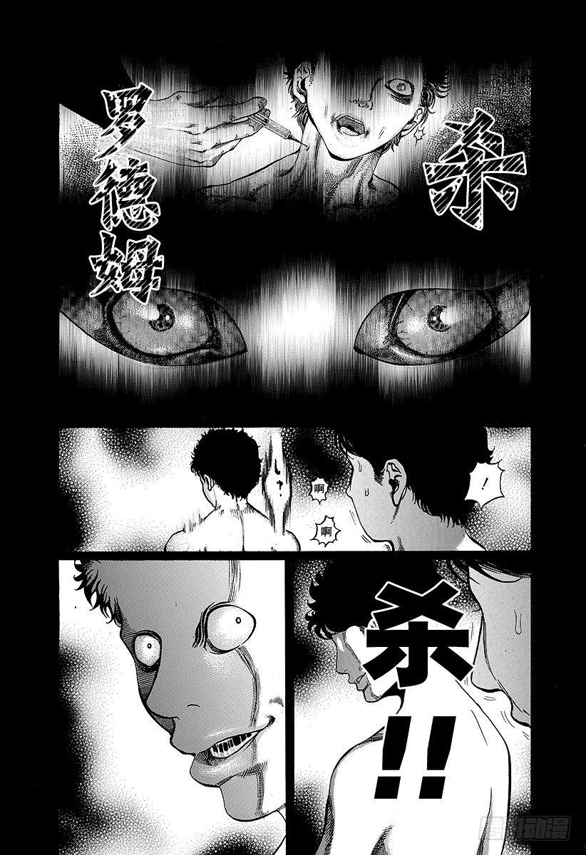 第18话 最后的手段5