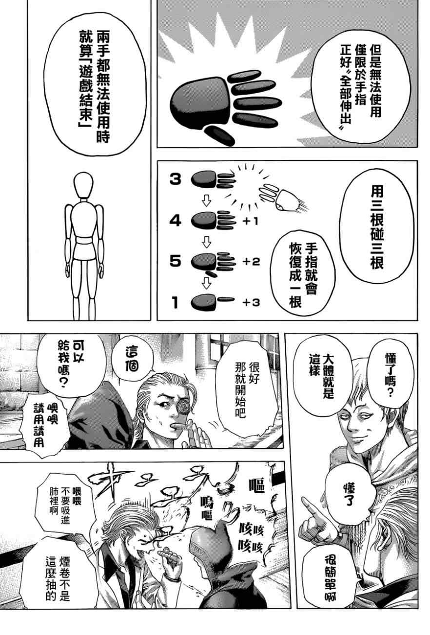 第389话15
