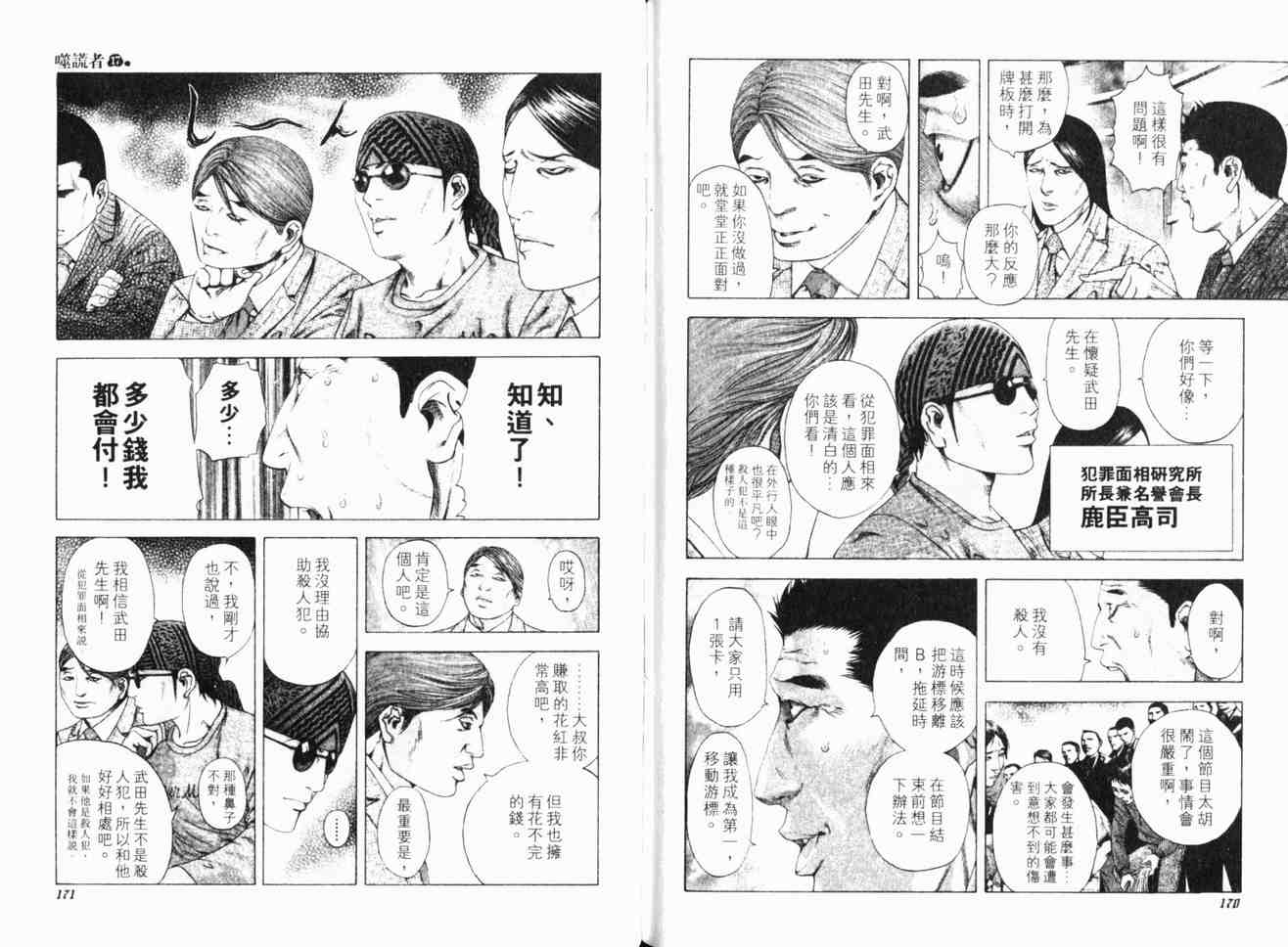 第17卷87