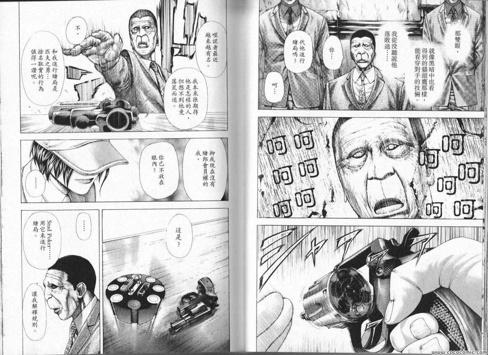 第322话2