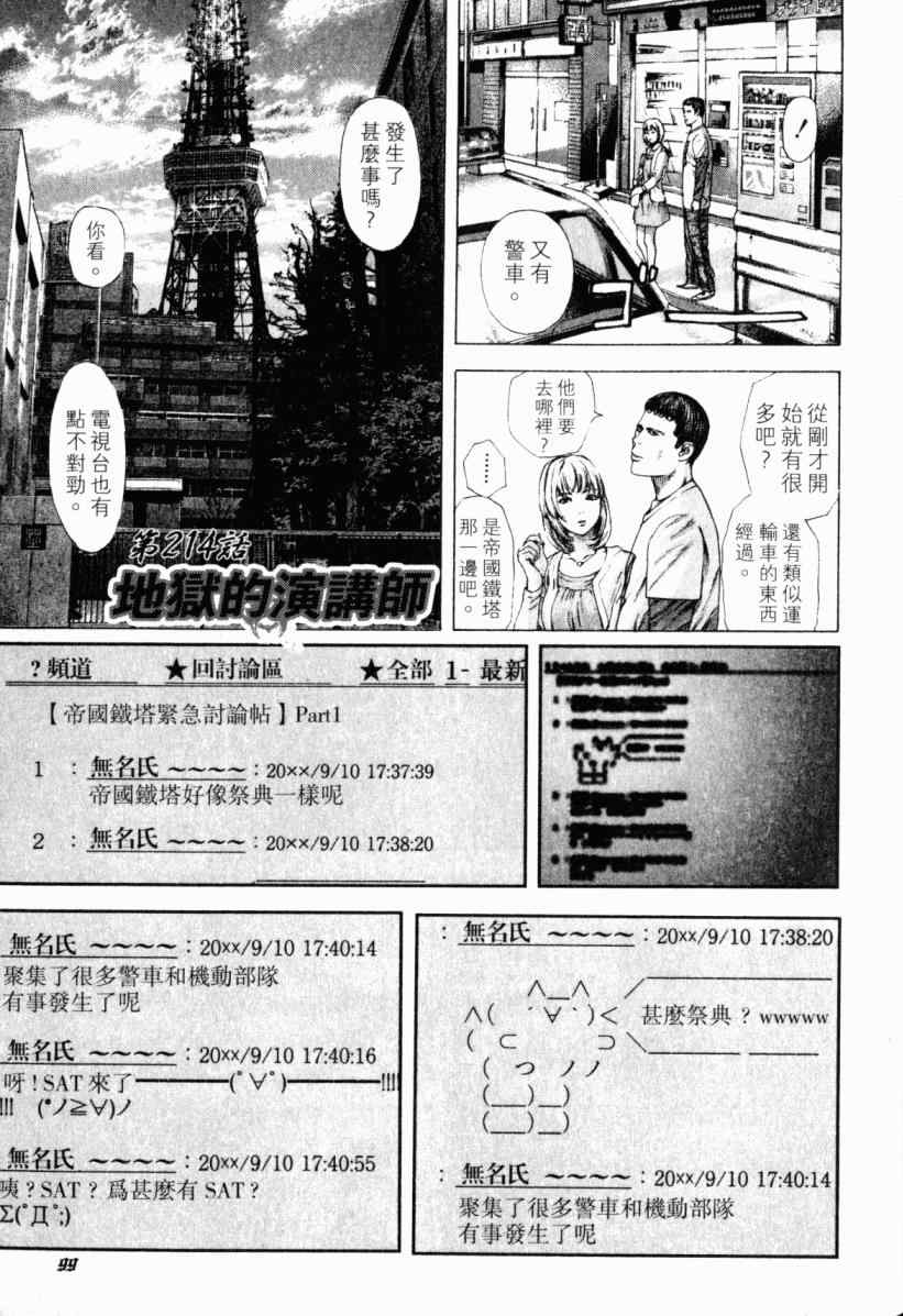 第20卷97