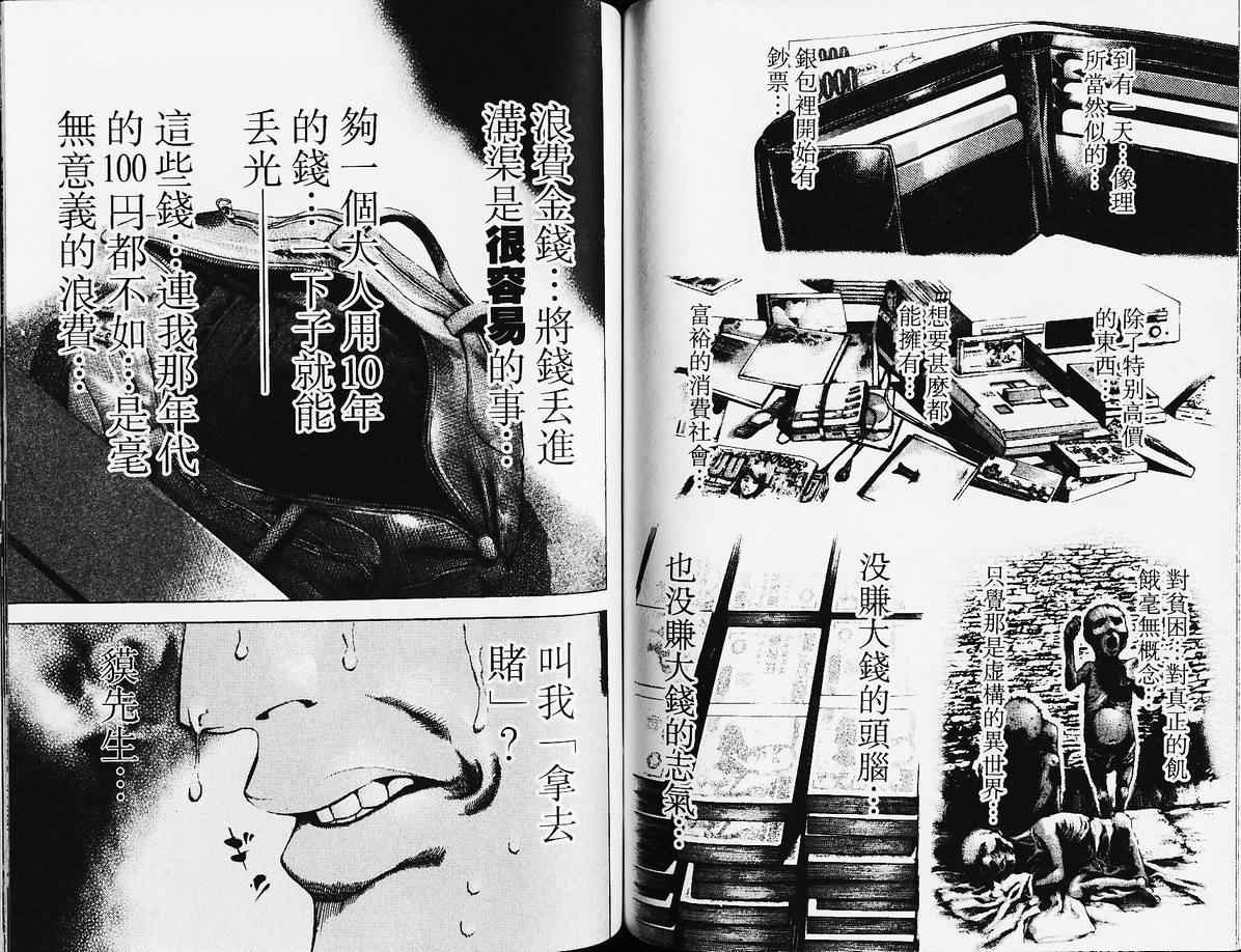 第3卷62