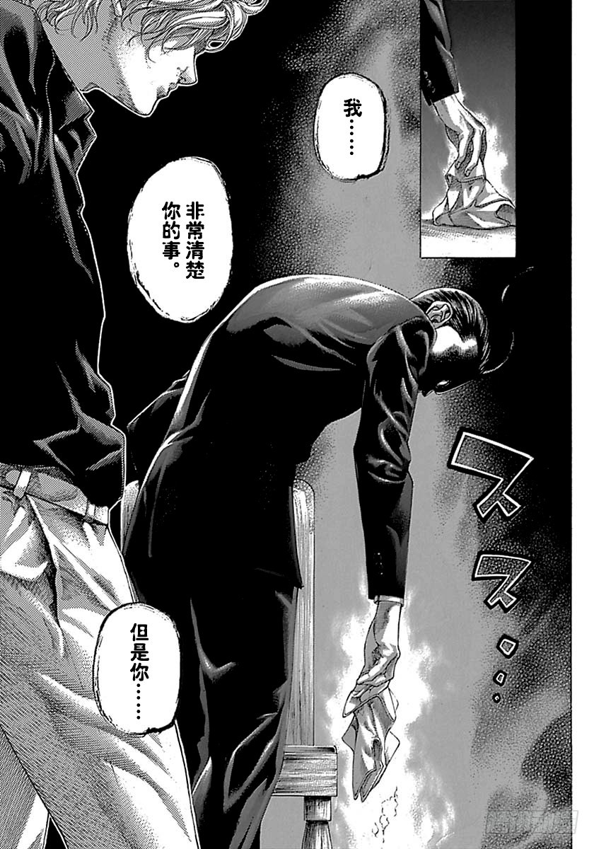 第499话0