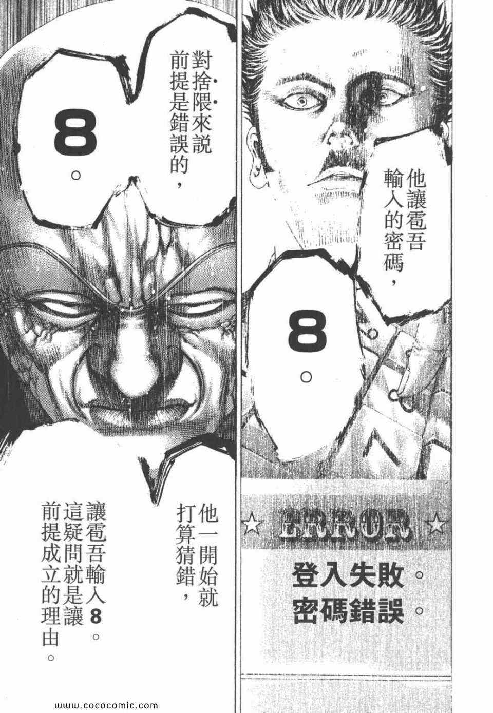 第24卷142