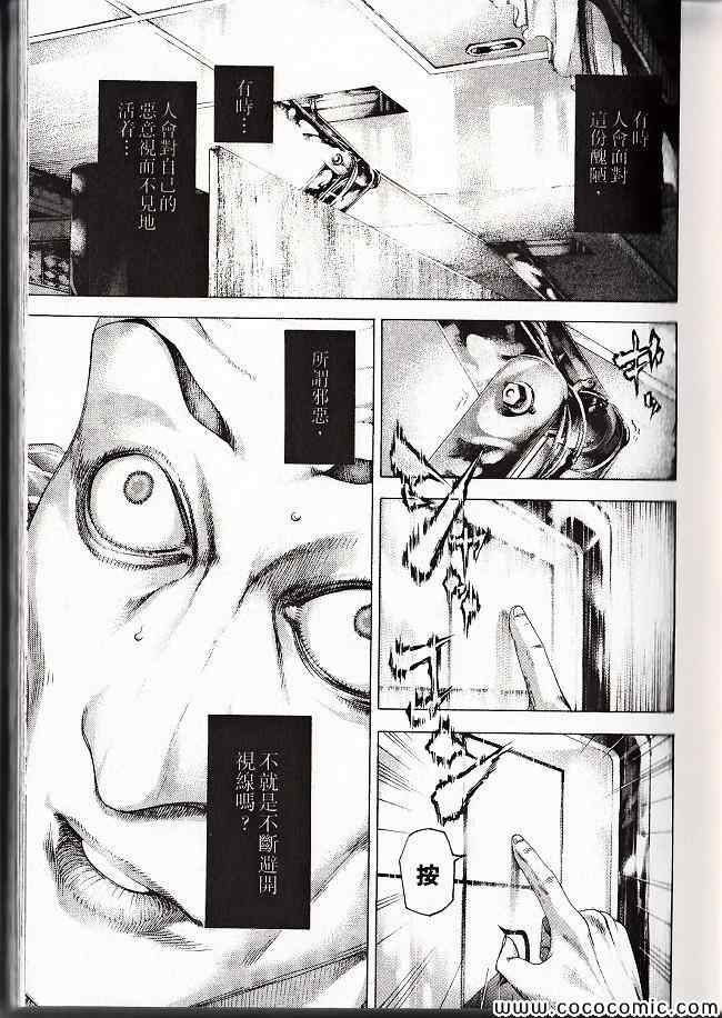 第29卷23