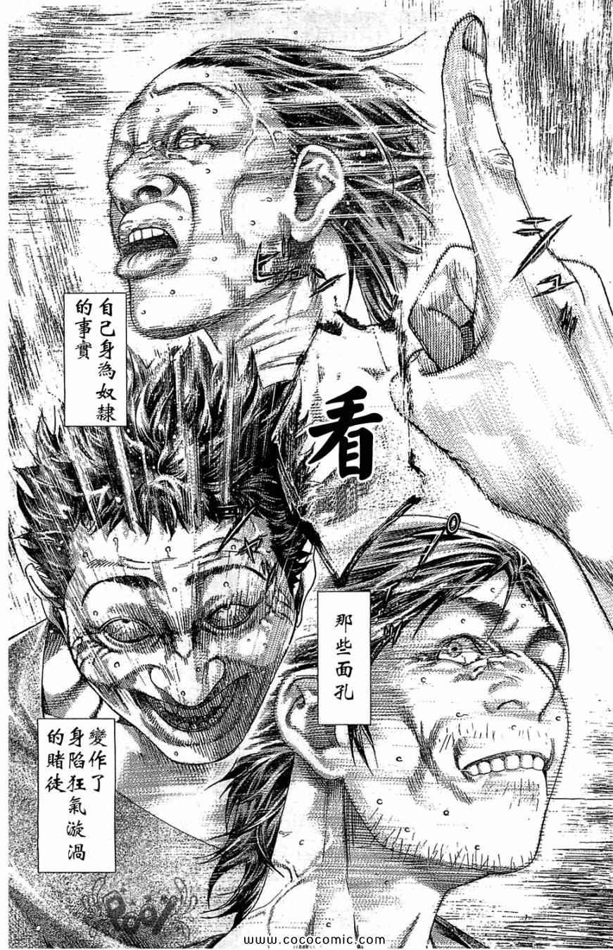 第334话14