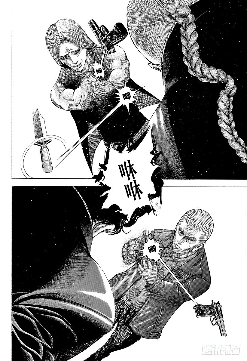 第75话 暗杀者的条件10