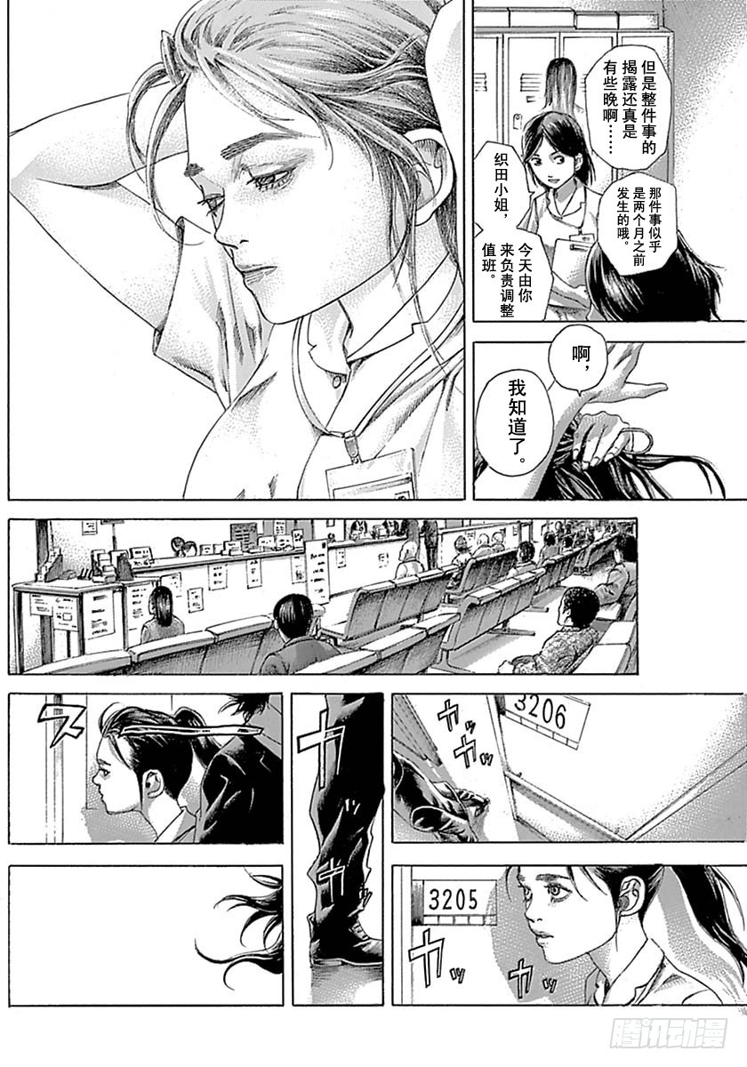 第533话1