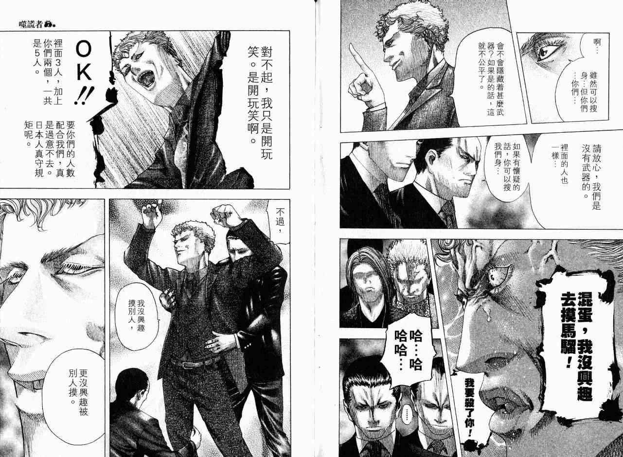 第7卷80