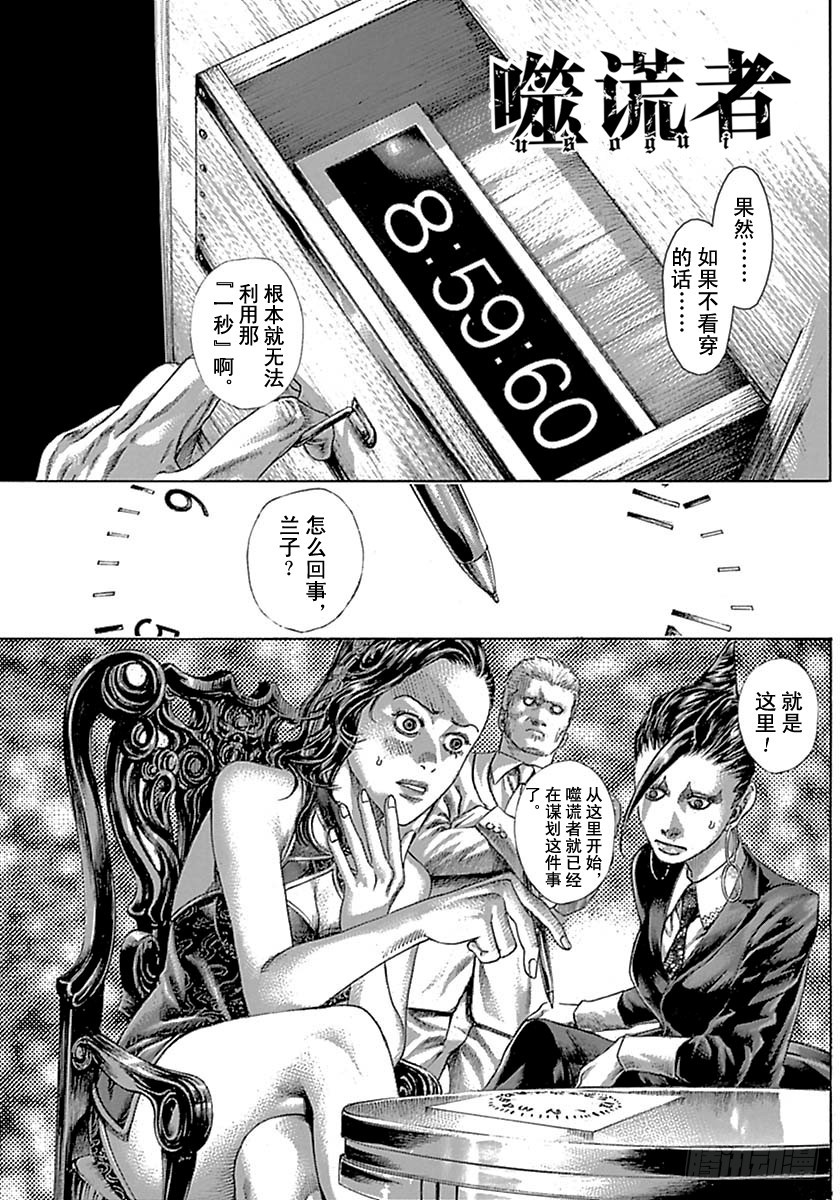 第528话0