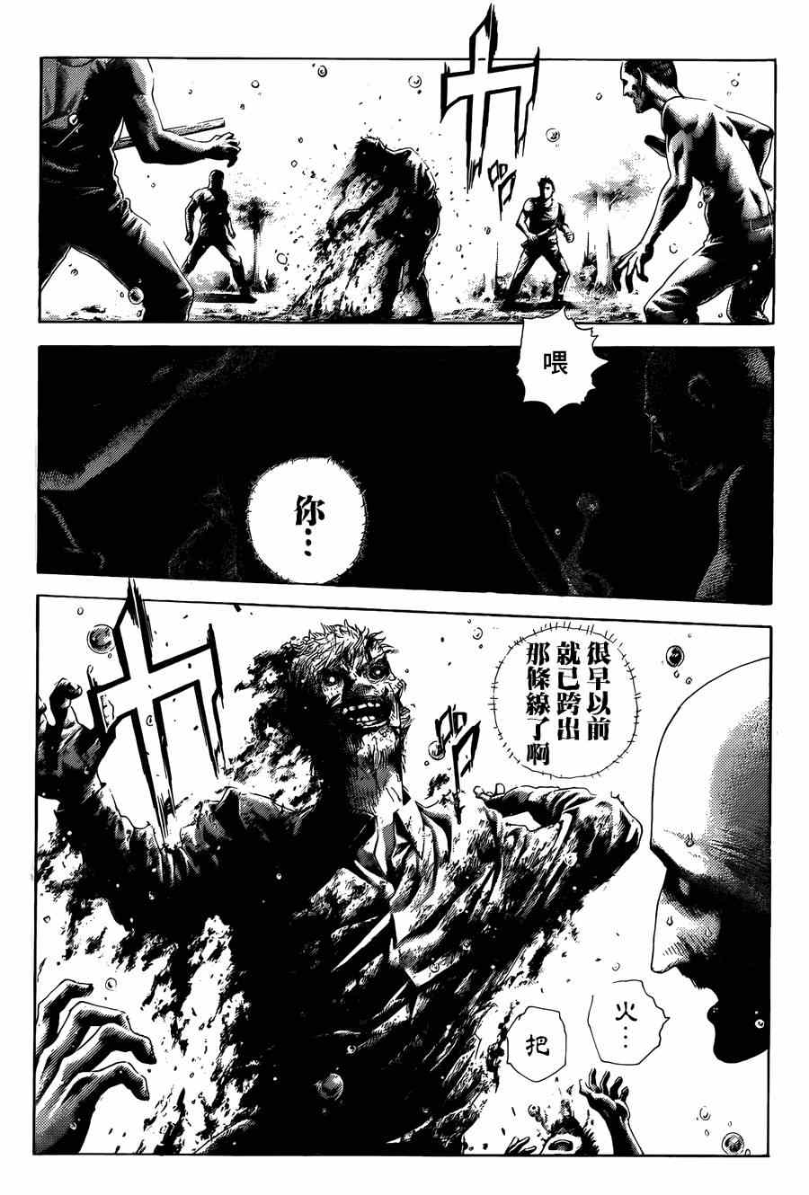 第424话7