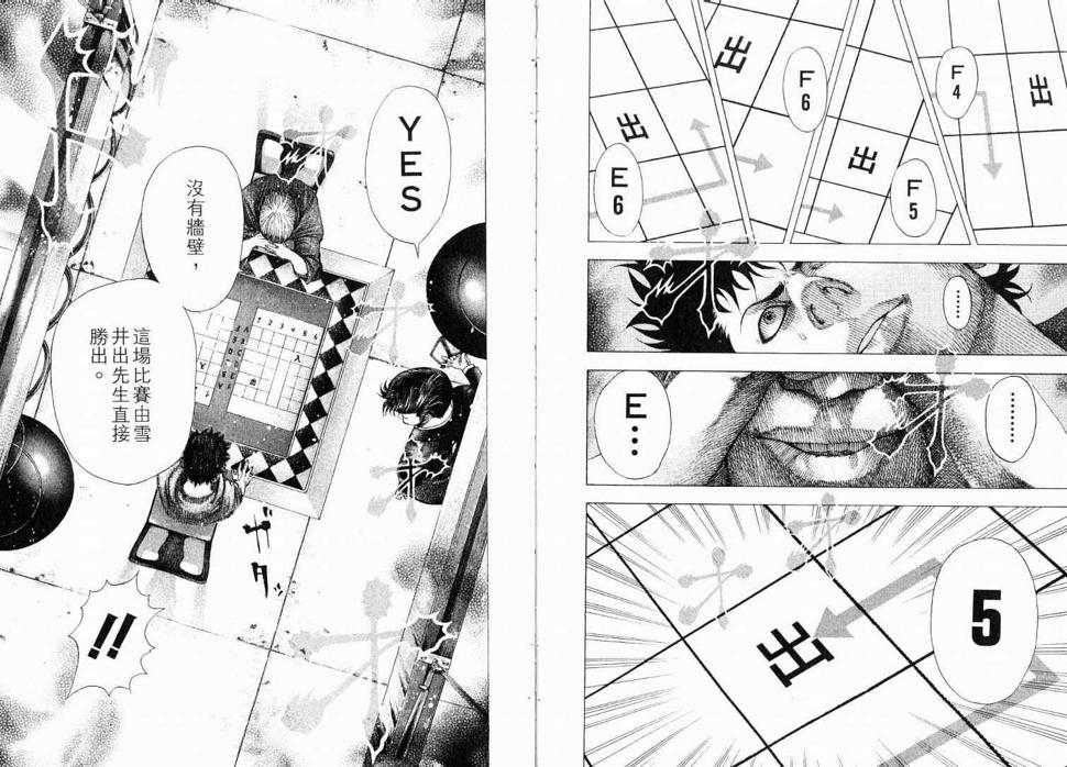 第9卷5