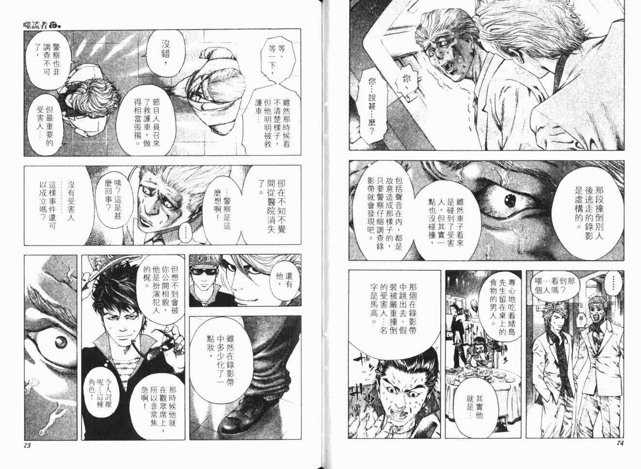 第17卷39