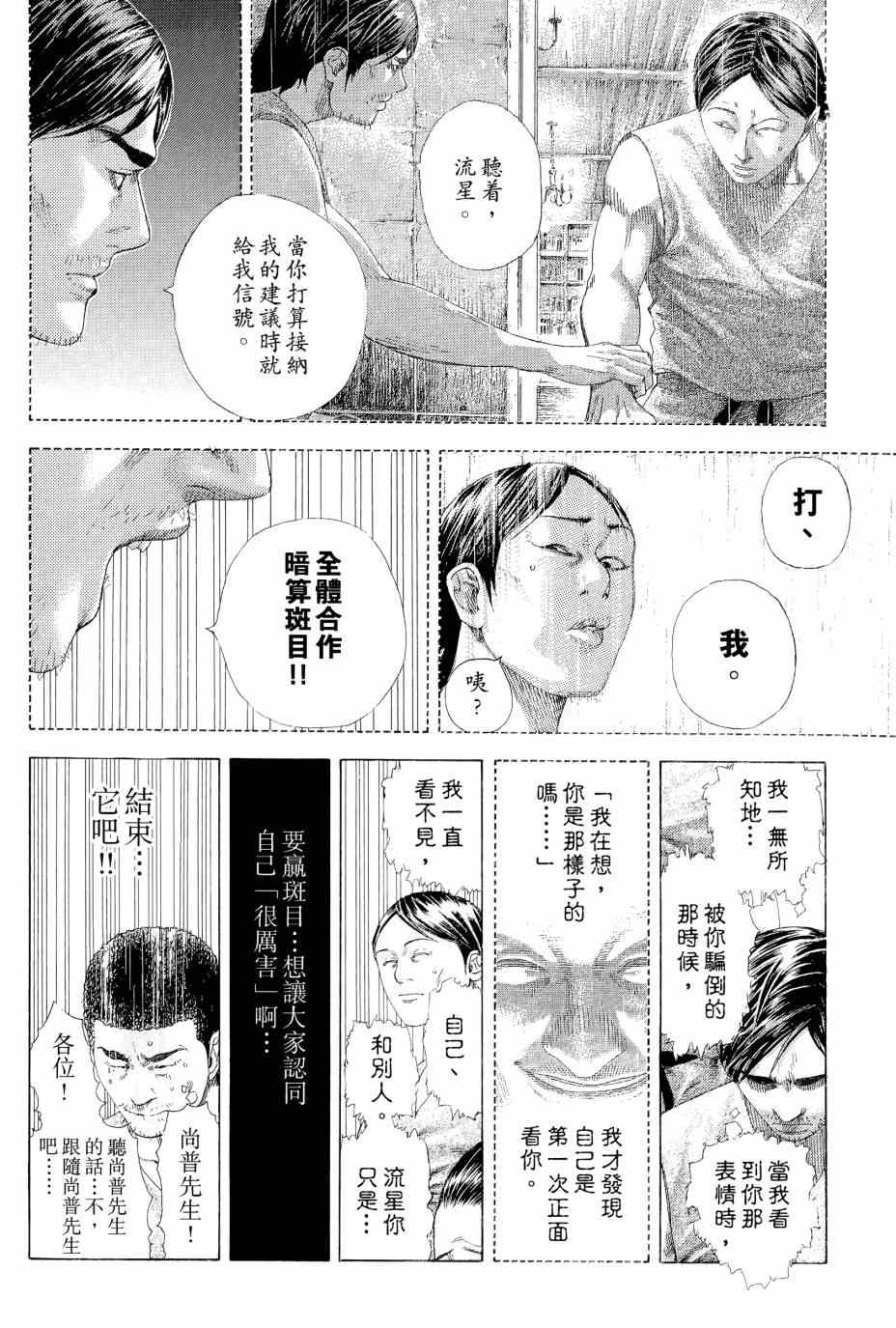 第31卷206