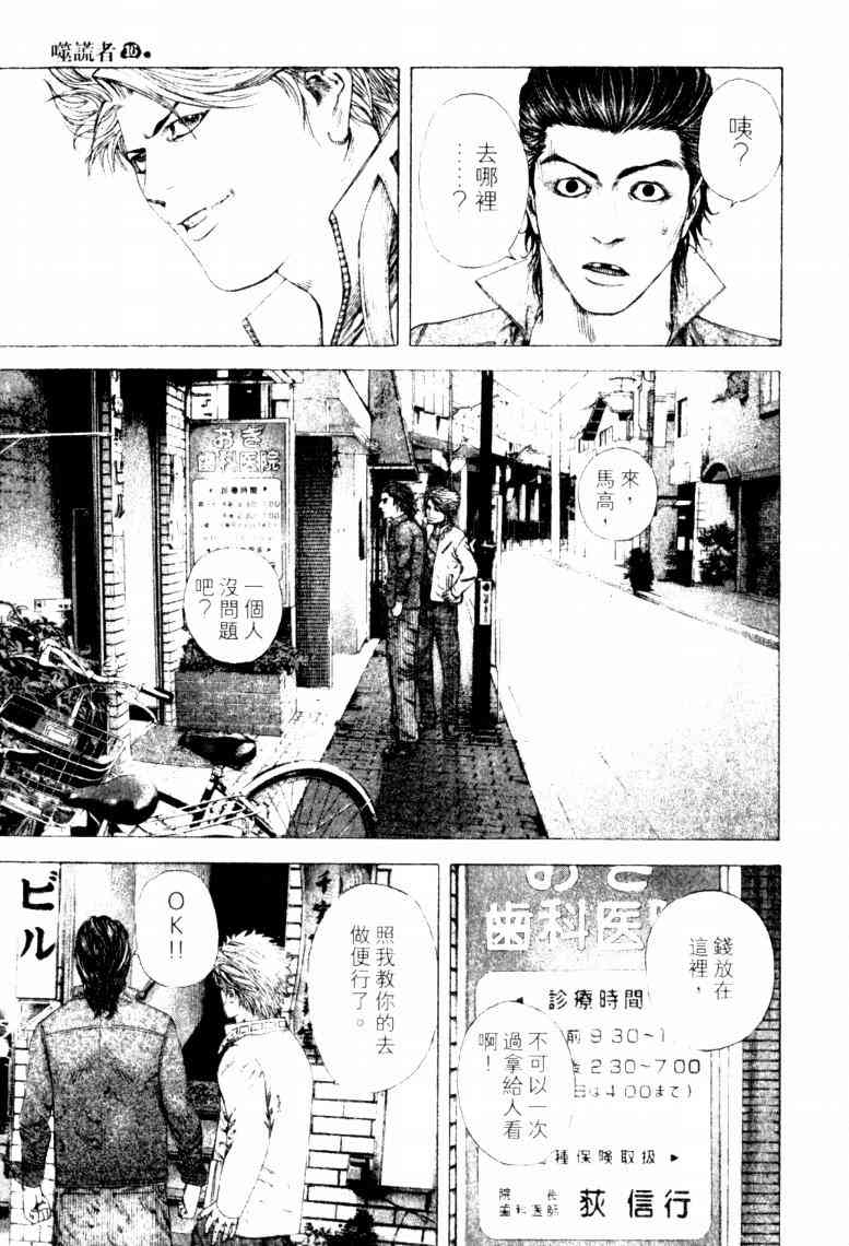 第16卷205