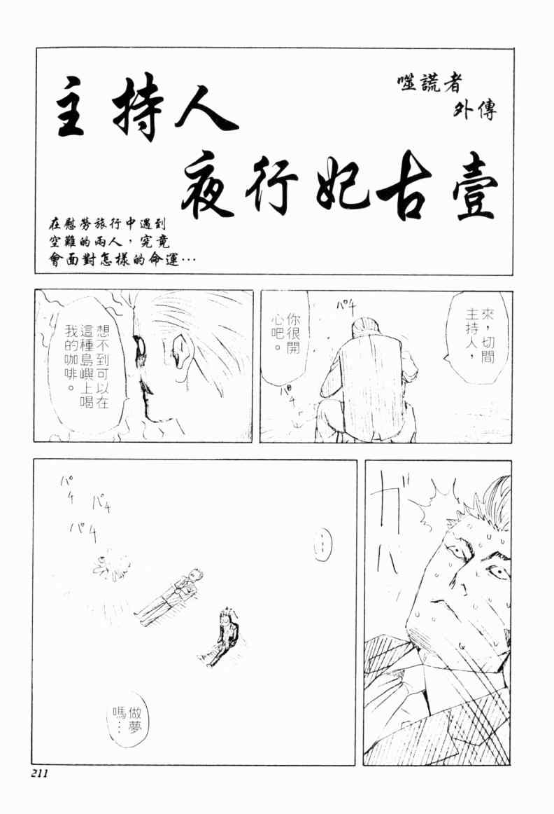 第21卷205