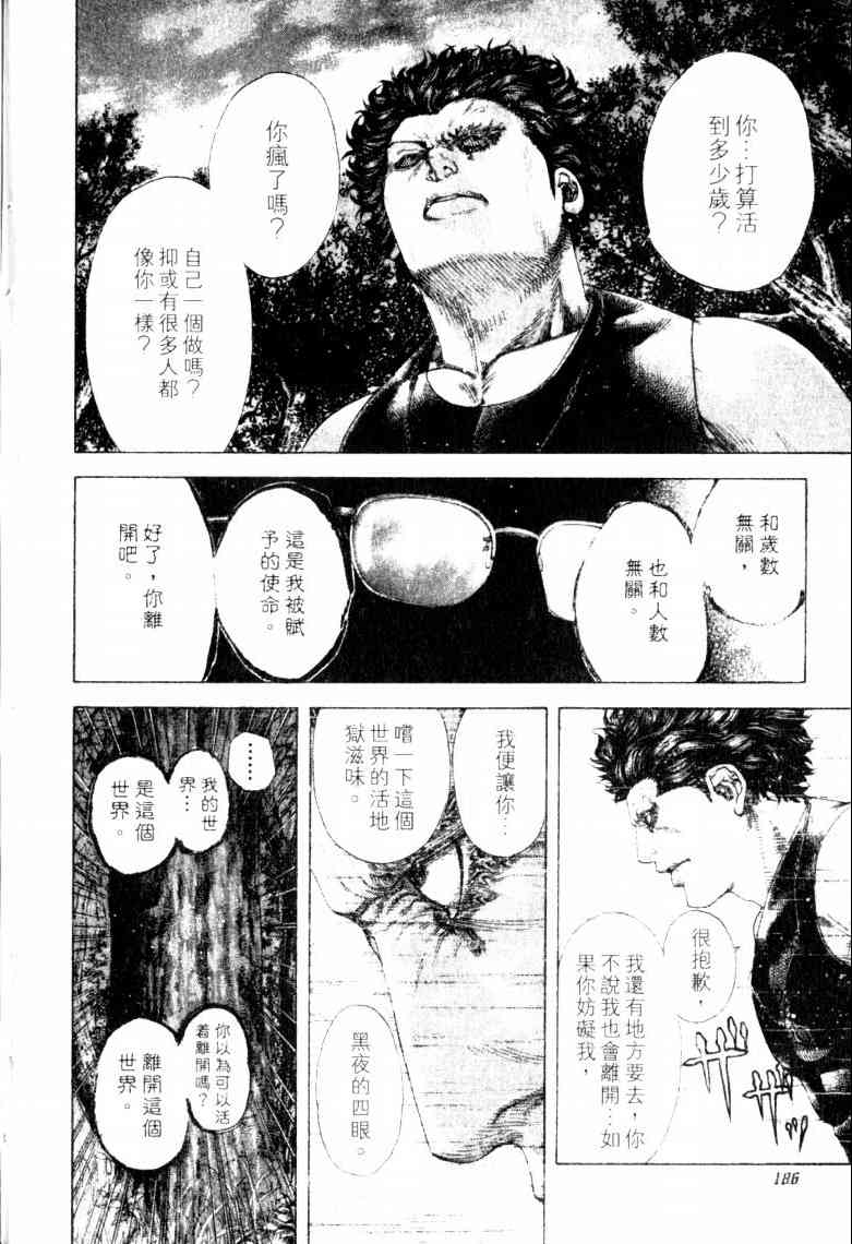 第16卷188