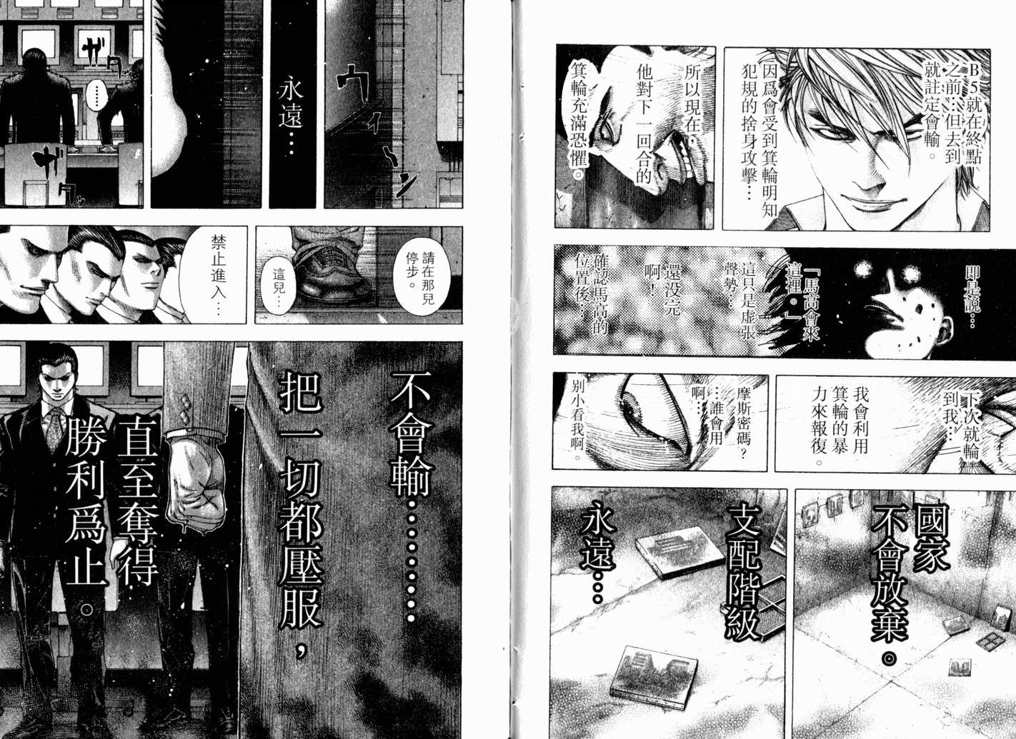 第13卷85