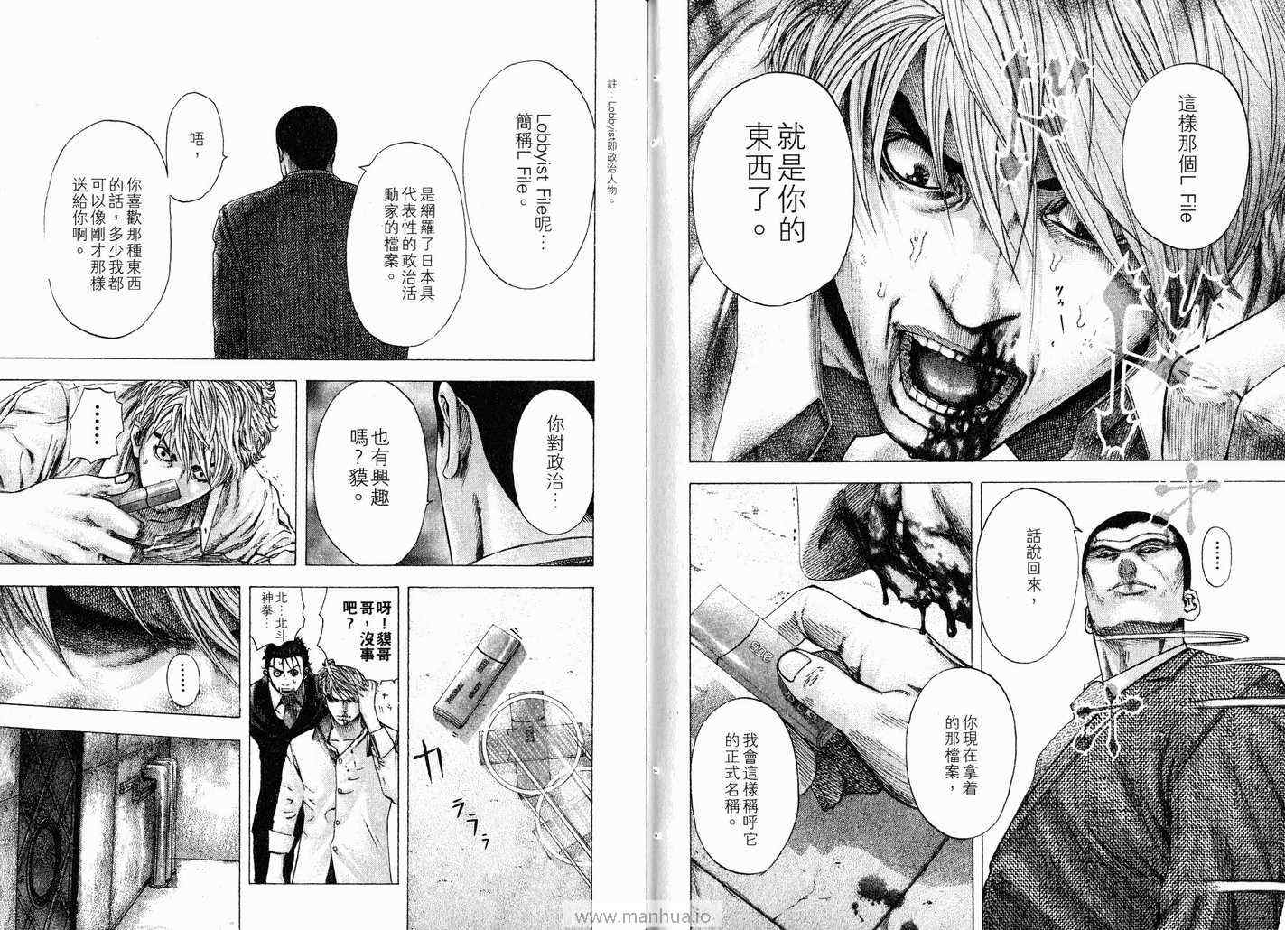 第11卷66