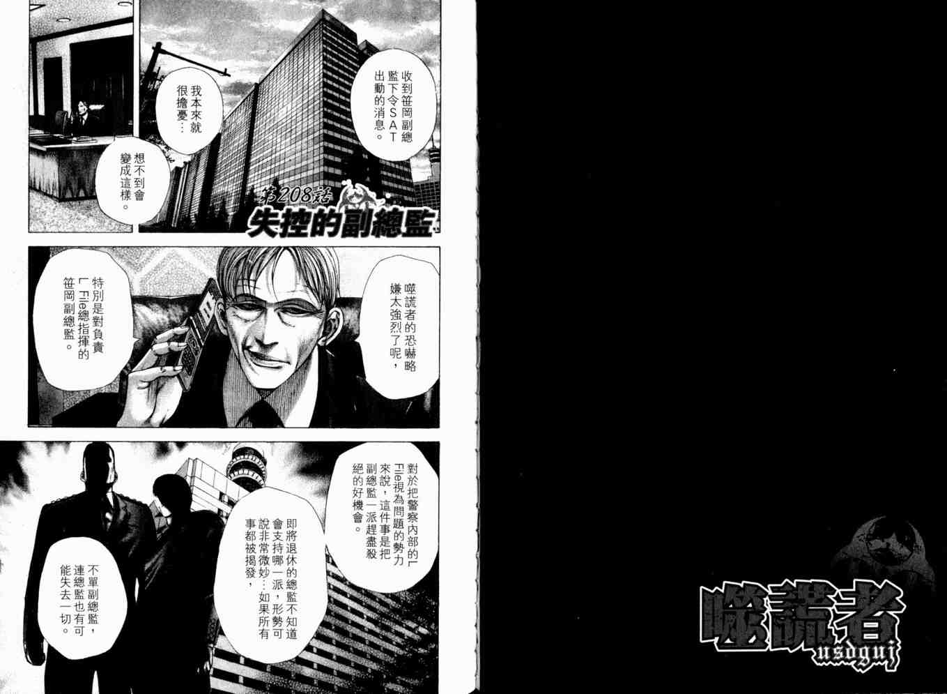 第19卷98