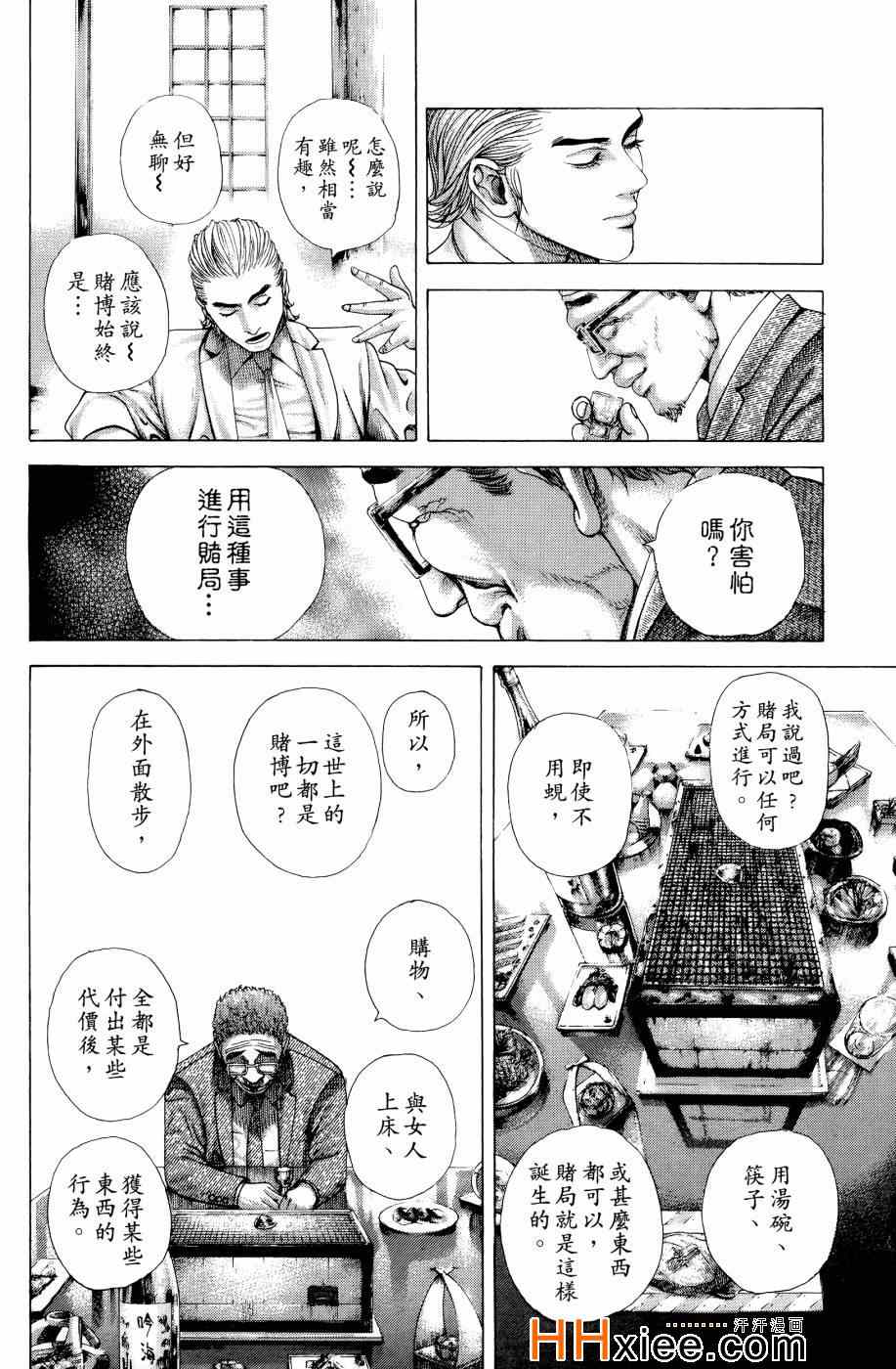 第30卷36